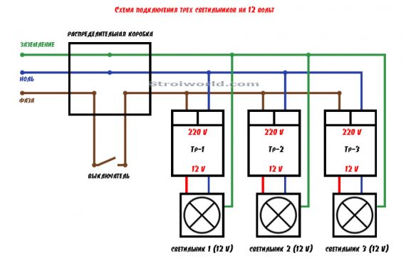 Схема подключения трех точечных светильников на 12 вольт